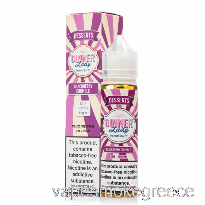 Vape Greece Blackberry Crumble - Vape Dinner Lady E-liquid - 60ml 3mg